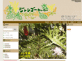 jangoo-yy.com
