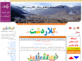 kelardasht.net