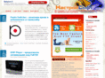 nastroysoft.ru