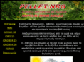 pellet-nrg.com