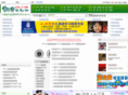 258en.com