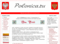 polonica.ru