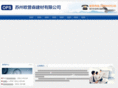 sz-pvc.com