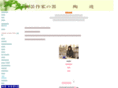 touyuu.net