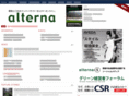 alterna.co.jp
