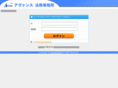 avance-system.com