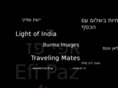 efipaz.com