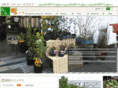 kyoto-balmy.com