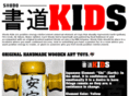 shodokids.com