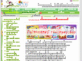 thaistampshop.com