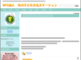 kodomobst.org