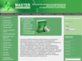 master-ware.com