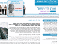 orenlevy.co.il