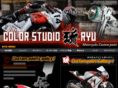 ryu-color.com