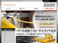 serviceace.jp