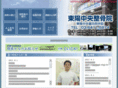 toyo-cs.com