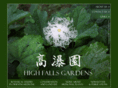 highfallsfoundation.org