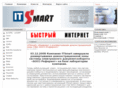 itsmart.ru