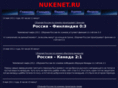 nukenet.ru