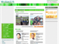 s-rights.co.jp