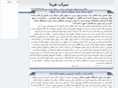 sarabfarda.com