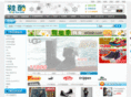 ugg-taiwan8.net