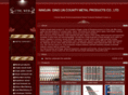 chinaqlgs.com
