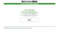 urushiyama.org