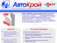 autokroy.com