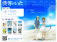 bokuragaita.com