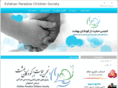 heaven-children.org