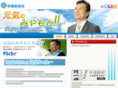 miyamoto-satoshi.com