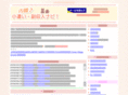 otoku777.com