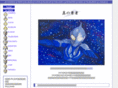 web-cosmos.com