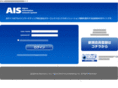 ais1.net