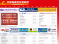 cfsma.org.cn