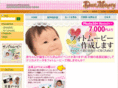 dearmemory.net