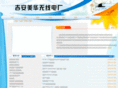jameihua.com