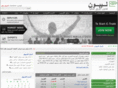 lepon.net