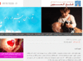 mobin-charity.com