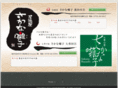 sakanabayashi.com