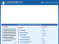 t-chemie.com