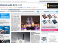 museum-kit.net