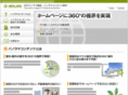 panorama-contents.com