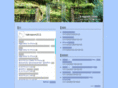 t-ogino.com