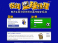 zqjlgame.net