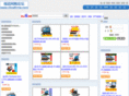 chinafirme.com