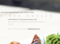 ginzahohsen.com