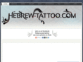 hebrew-tattoo.com