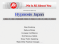 hypnosis-japan.com